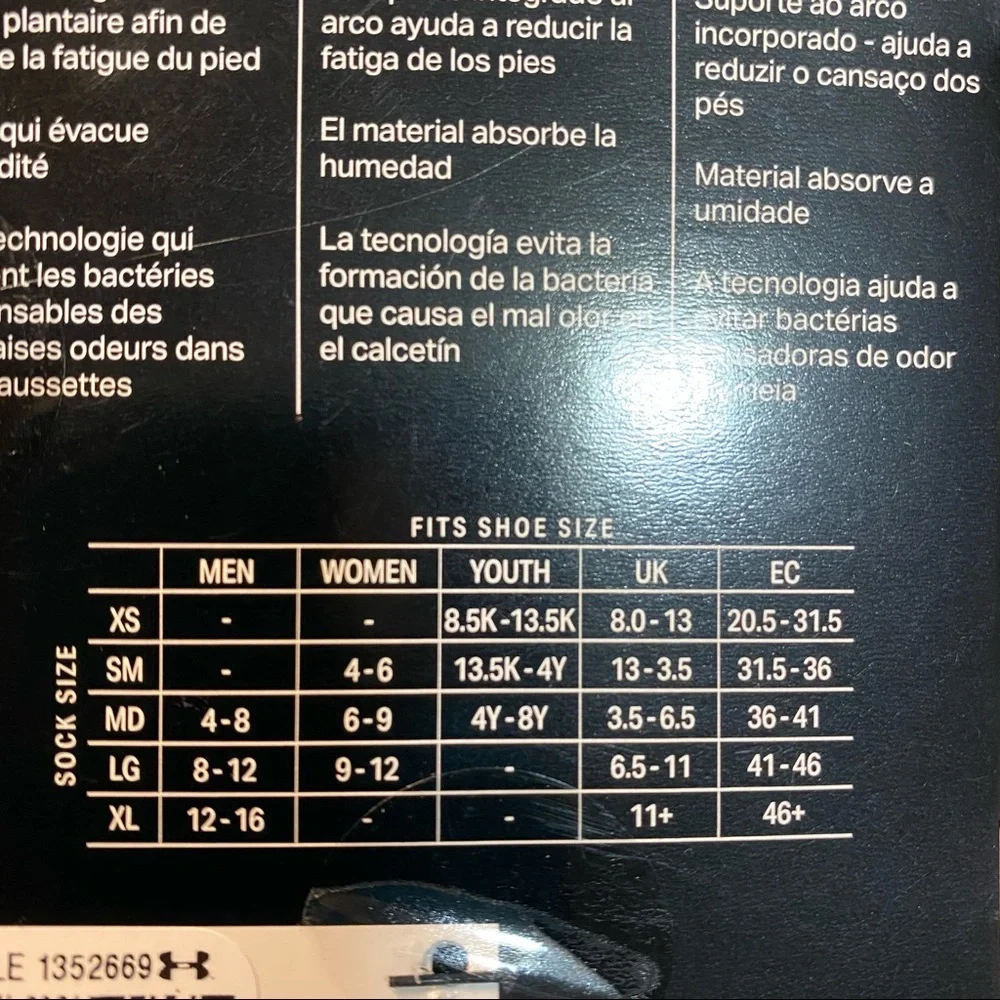 Under Armour ua training
